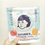 日本孕婦用護膚品品牌