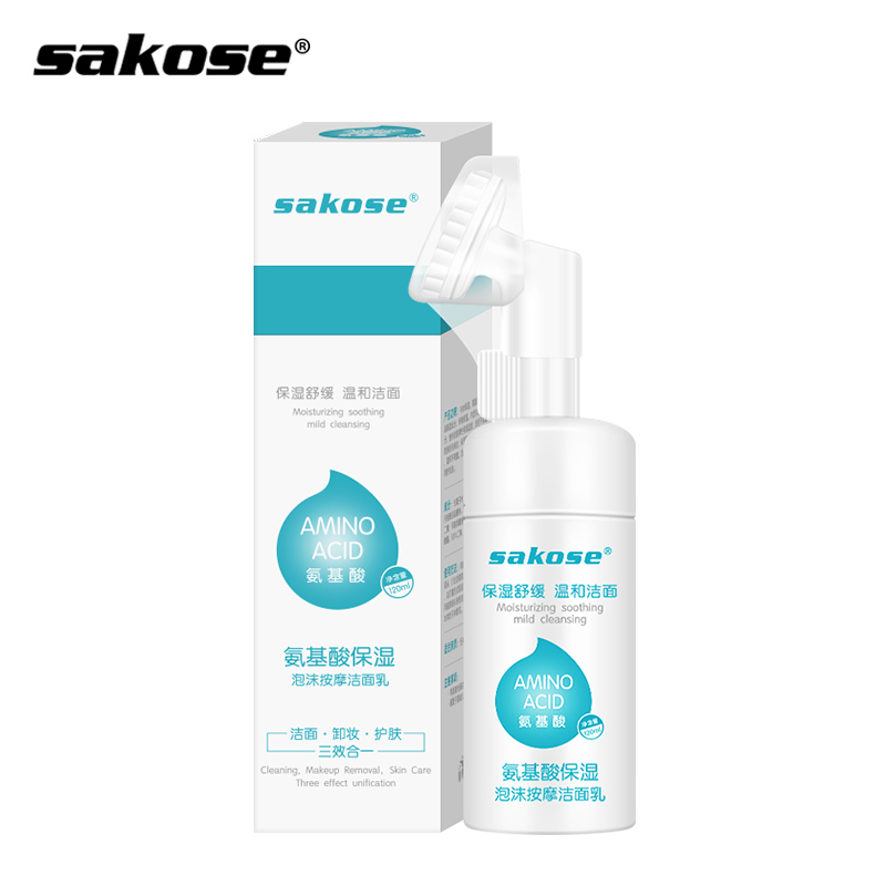 sakose 氨基酸洁面乳慕斯带刷头 卸妆泡沫洗面奶二合一 深层清洁毛孔女