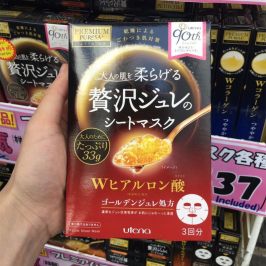 日本采购Utena佑天兰黄金果冻面膜补水玫瑰玻尿酸胶原蛋白天佑兰