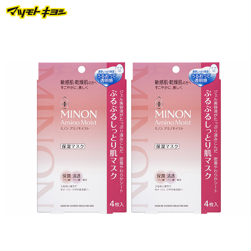 【保税】日本松本清 蜜浓MINON敏感肌低刺激氨基酸保湿面膜4片*2
