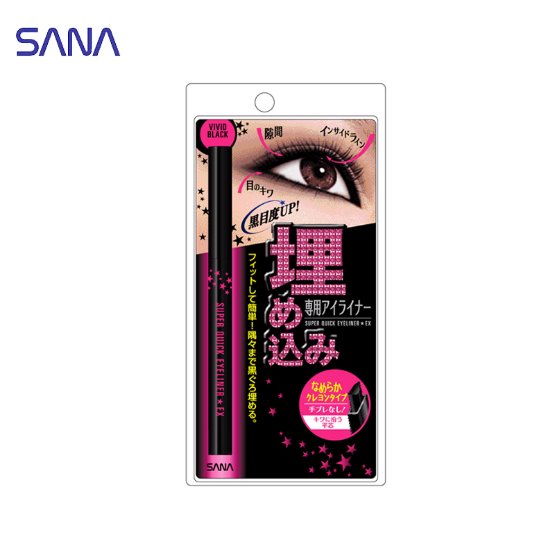 日本SANA莎娜速捷魅力眼线笔01易画尖头细黑眼线防水不晕染