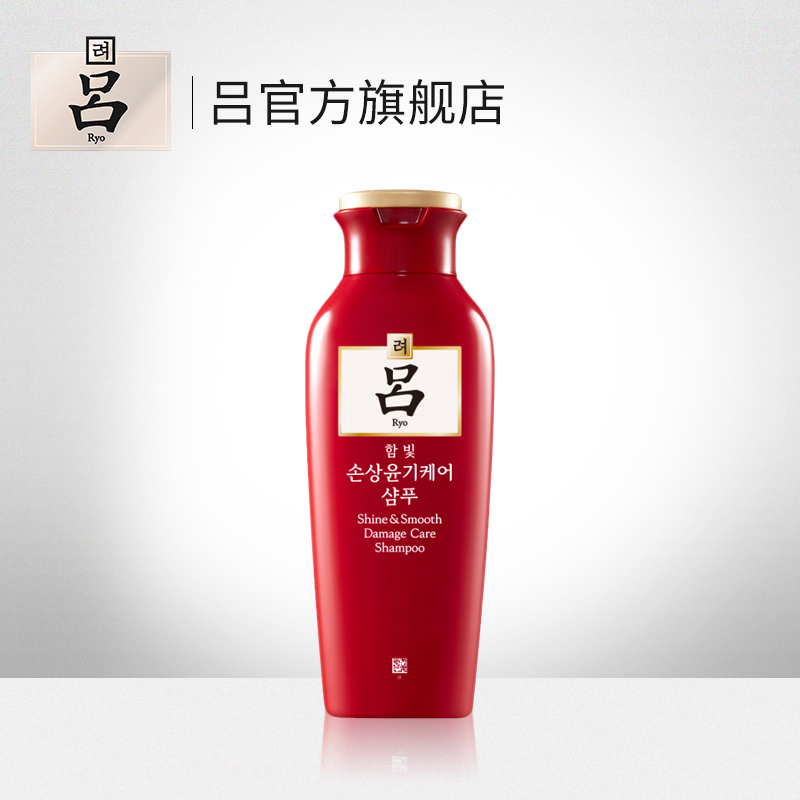 【官方直营】新品红吕洗发水含光耀护营润修护洗发水200G