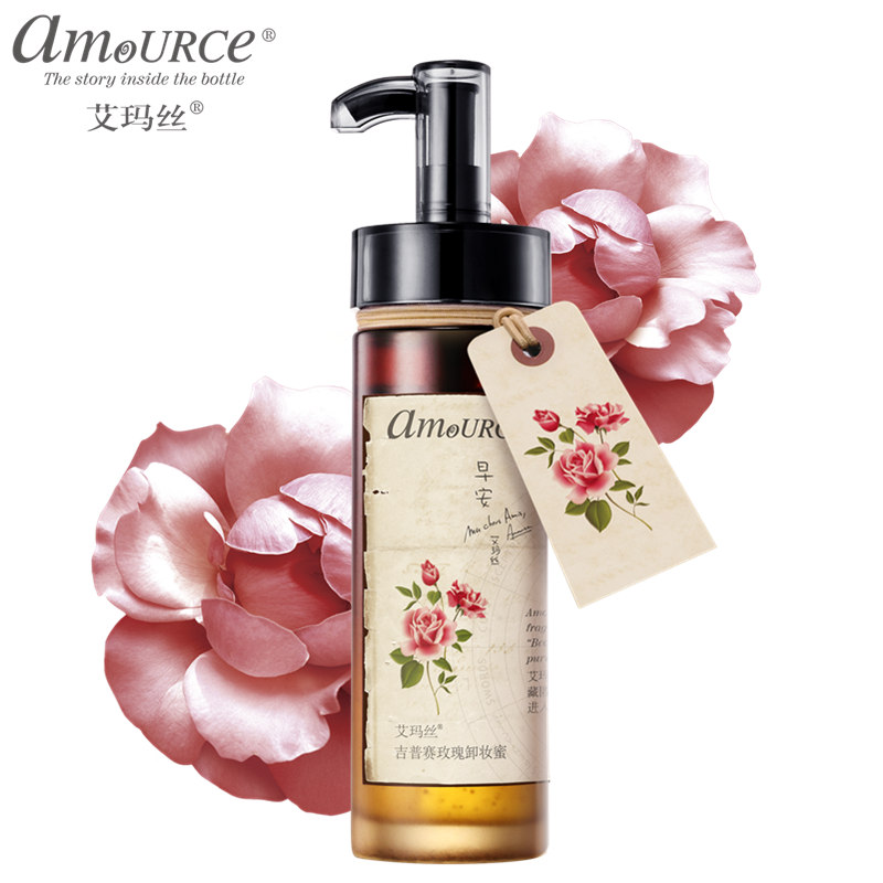 amource/艾玛丝吉普赛玫瑰卸妆蜜95g温和卸妆乳液眼唇深层清洁
