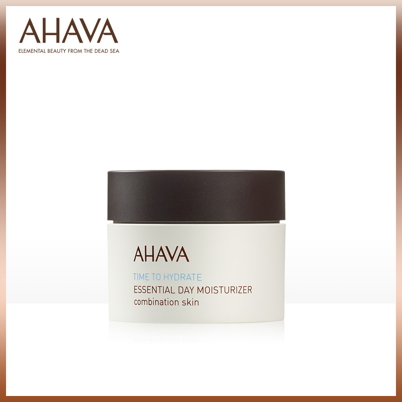 AHAVA精致水润保湿日霜50ml（混合肌肤） 长效补水锁水 提亮肤色