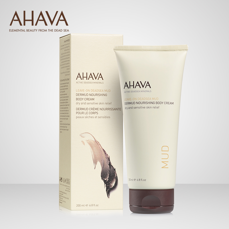 AHAVA死海泥舒缓身体乳200ml 全身深度滋养 长效保湿补水润肤乳