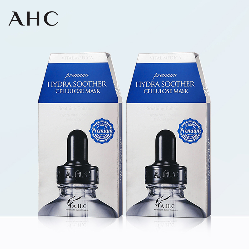 新韩国AHC 三代B5玻尿酸 保湿补水舒缓镇定 进口高浓度面膜*2盒