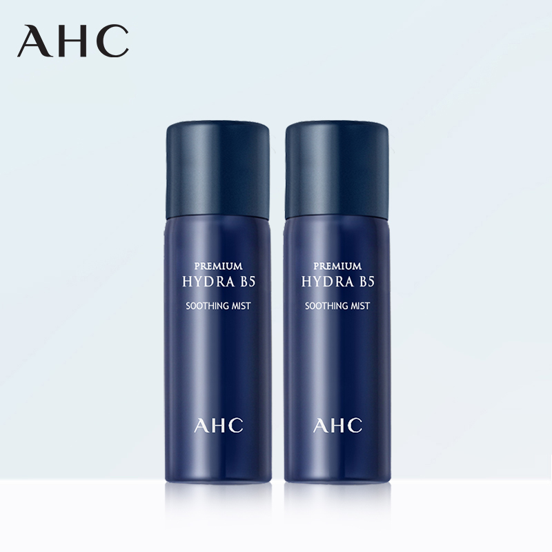 韩国AHC B5玻尿酸保湿补水舒缓晒后修复化妆保湿水喷雾男女60ml*2