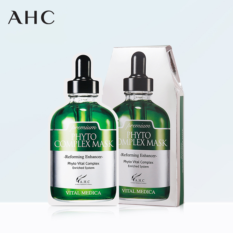 韩国AHC第二代PCG胶原蛋白天然补水保湿紧致修复敏感肌肤纯棉面膜