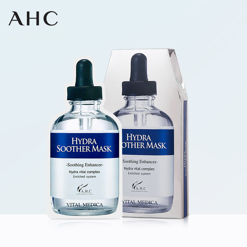 韩国AHC 一代B5玻尿酸纤维素水光针补水保湿舒缓紧致修复精华面膜