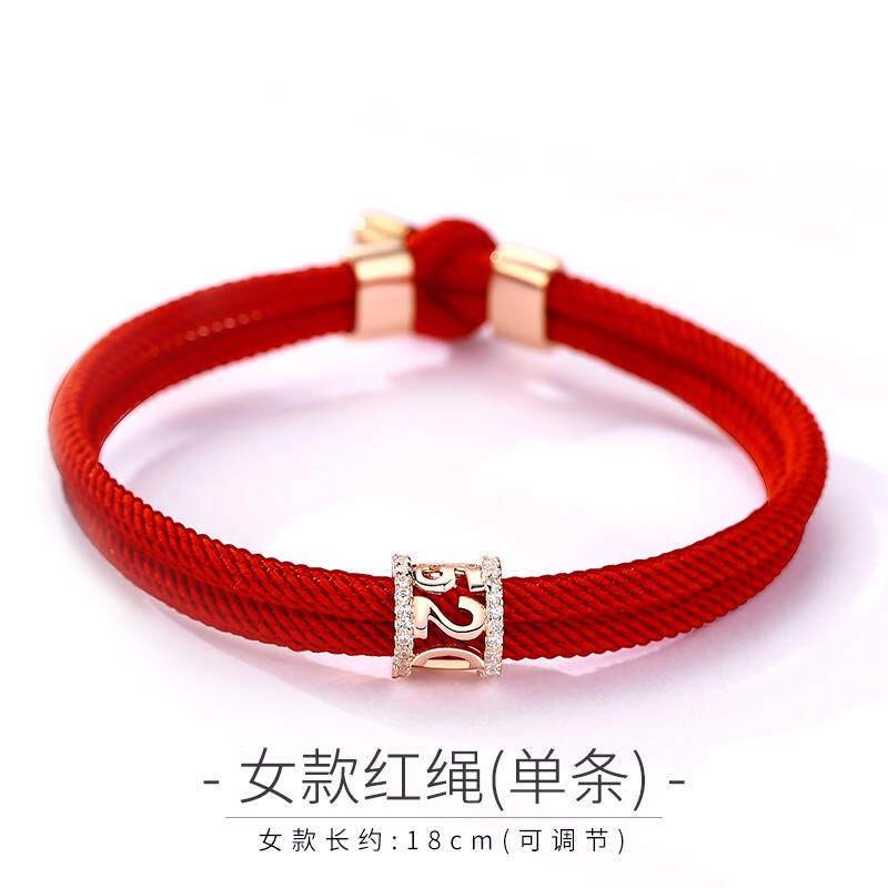 倾爱 银情侣手链一对520网红抖音同款红绳编织手链