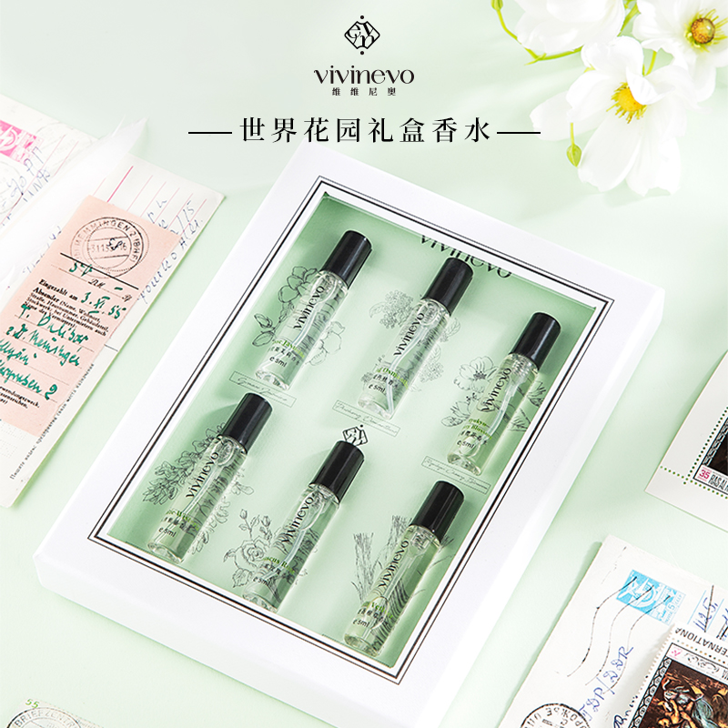 维维尼奥世界花园香水相框小样礼盒装清新淡雅便携6支5ml装