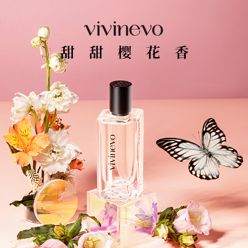 vivinevo/维维尼奥世界花园系列琉球樱花持久清新自然淡雅香水