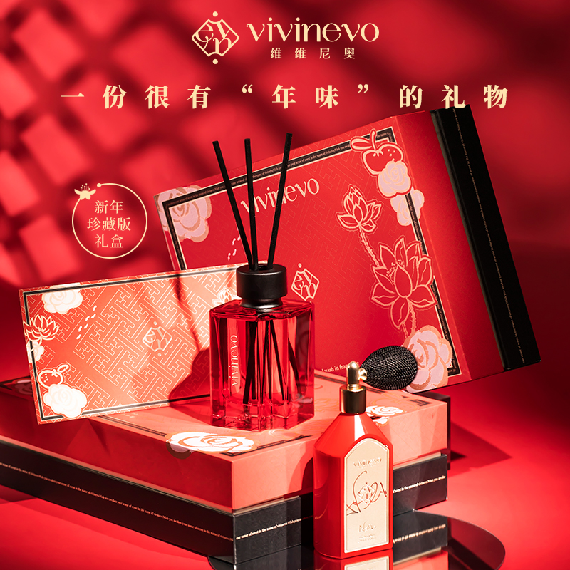 vivinevo/维维尼奥香语乡愿调香大师限定新年珍藏版香水香氛礼盒