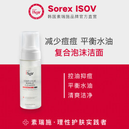 Sorex ISOV/素瑞施复合AC泡沫洁面温和清洁毛孔控油抑痘洁面摩丝