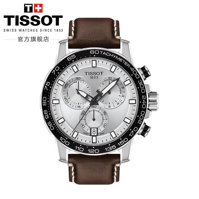 Tissot天梭官方正品2020新品速敢运动石英皮带手表男表