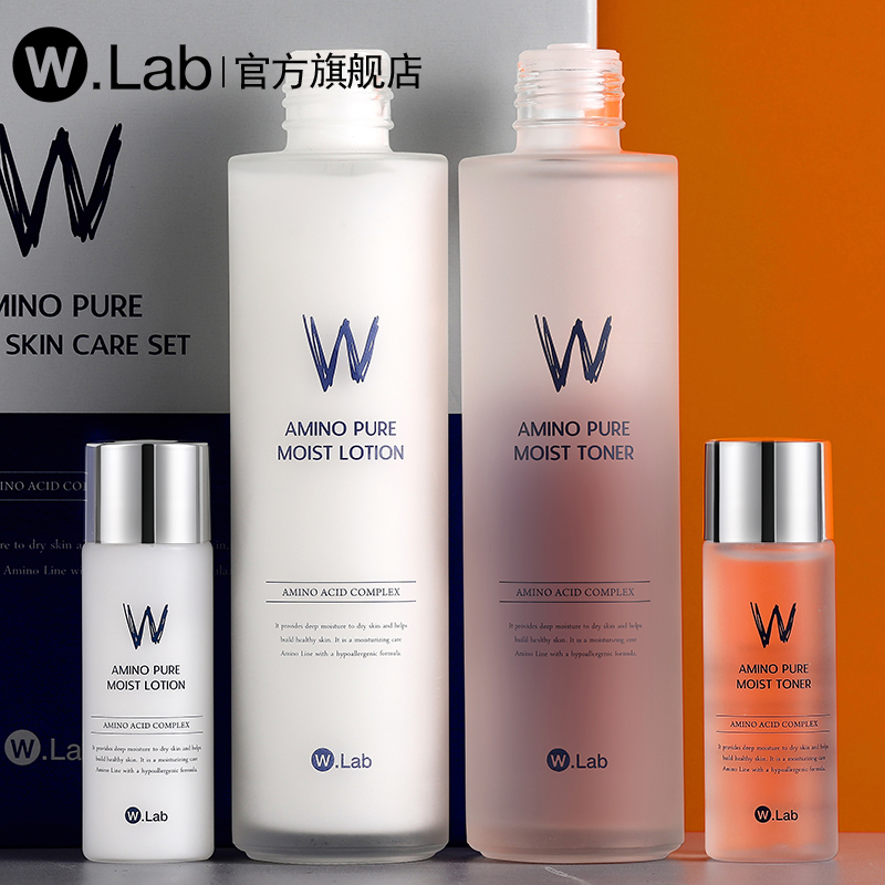 韩国wlab水乳套装正品补水保湿护肤品敏感肌女学生混油皮旗舰店夏