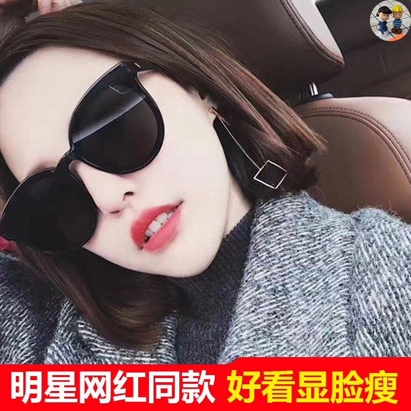 Sunglasses Women Korean Shades Female UV400 Glamour Mirror