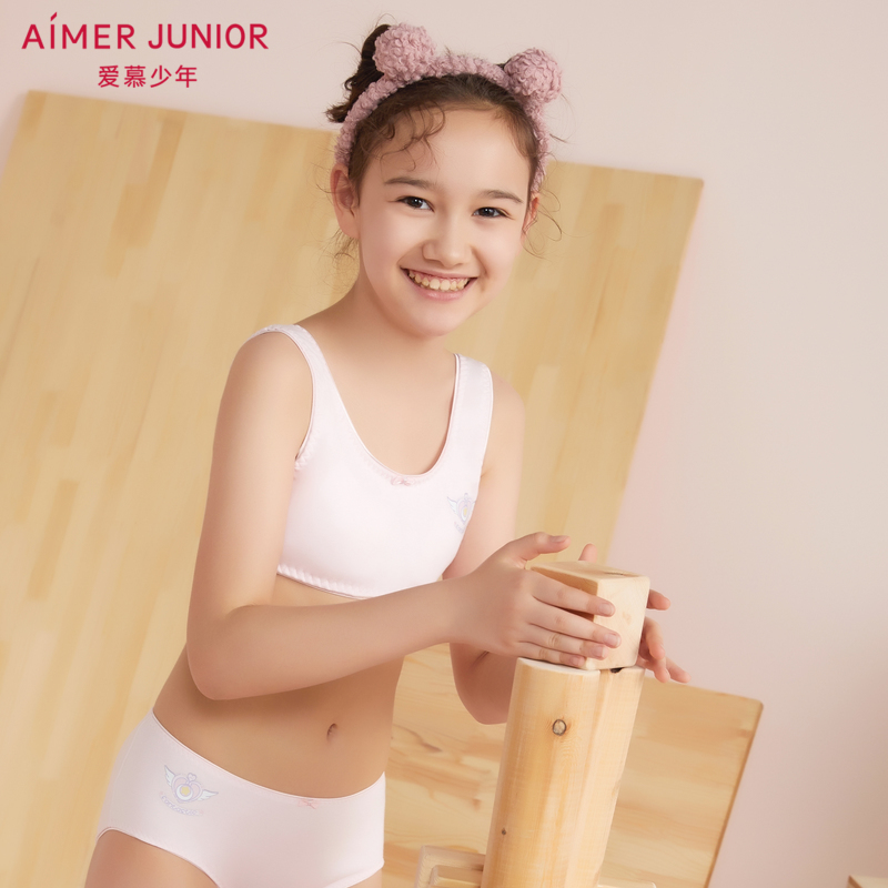 Aimer Junior爱慕少年魔法星愿少女一阶段短背心AJ1153561
