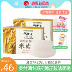 日本进口cow牛乳石碱自然派洁面皂*2米糠精华沐浴皂男女