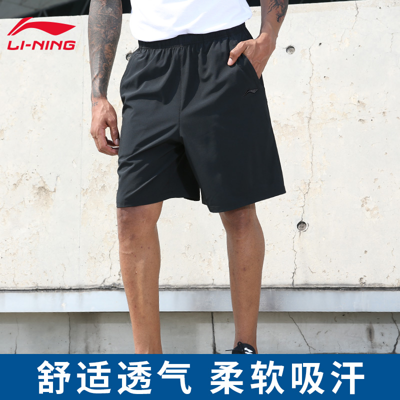 李宁运动短裤男士跑步健身篮球外穿宽松速干薄款训练五分裤潮夏季