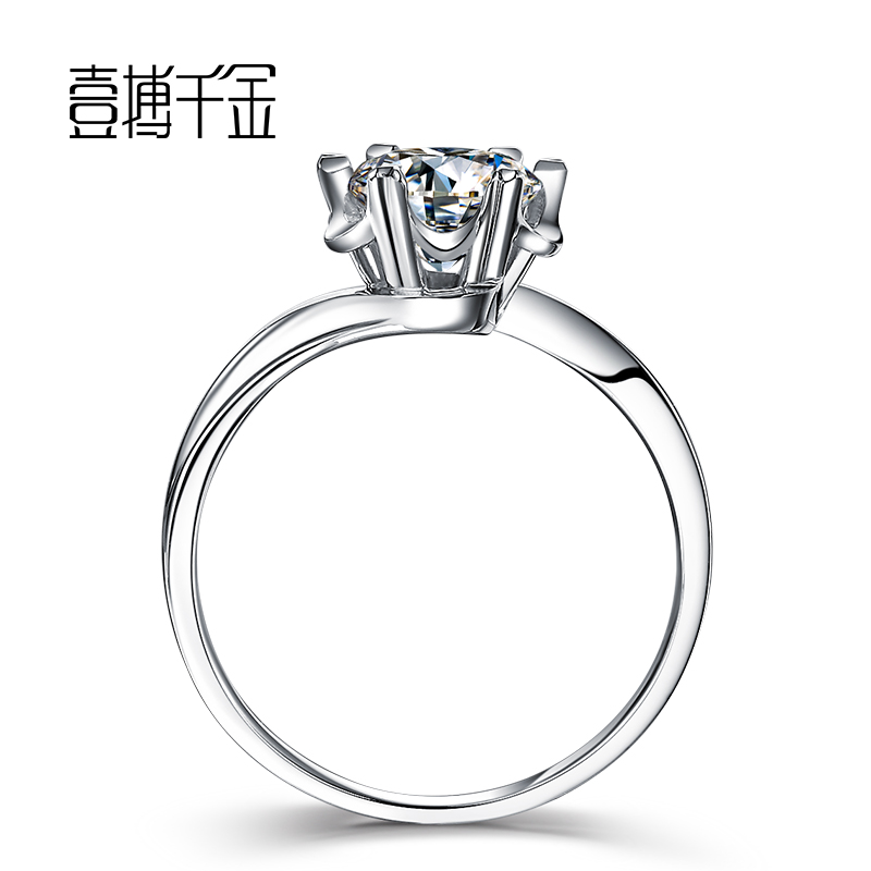 一搏千金铂金求订结婚钻石戒指女正品珠宝裸钻定制18K金1克拉钻戒