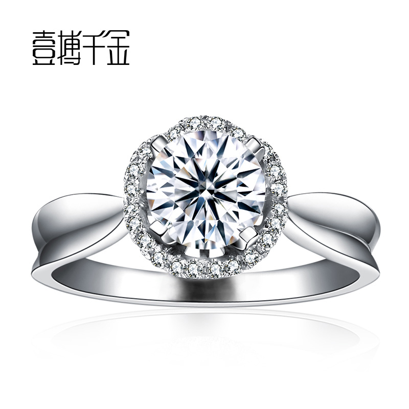一搏千金铂金结婚40分钻石戒指女专柜正品珠宝裸钻定制一克拉钻戒