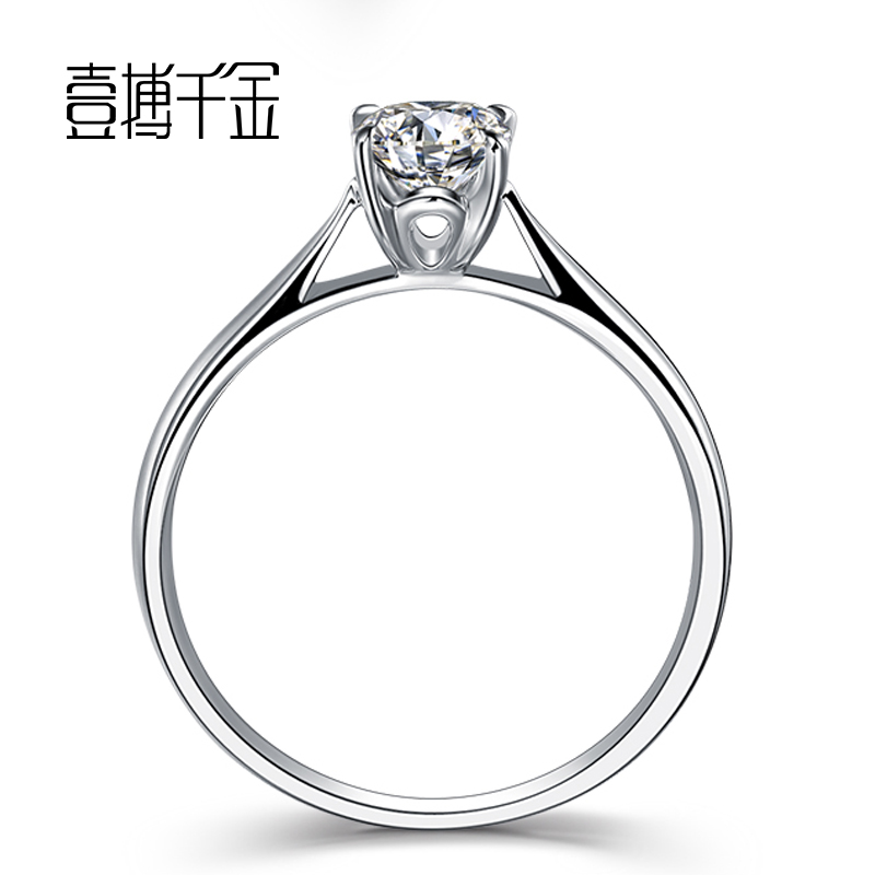 一搏千金铂金求订结婚钻石戒指女正品珠宝裸钻定制18K金1克拉钻戒