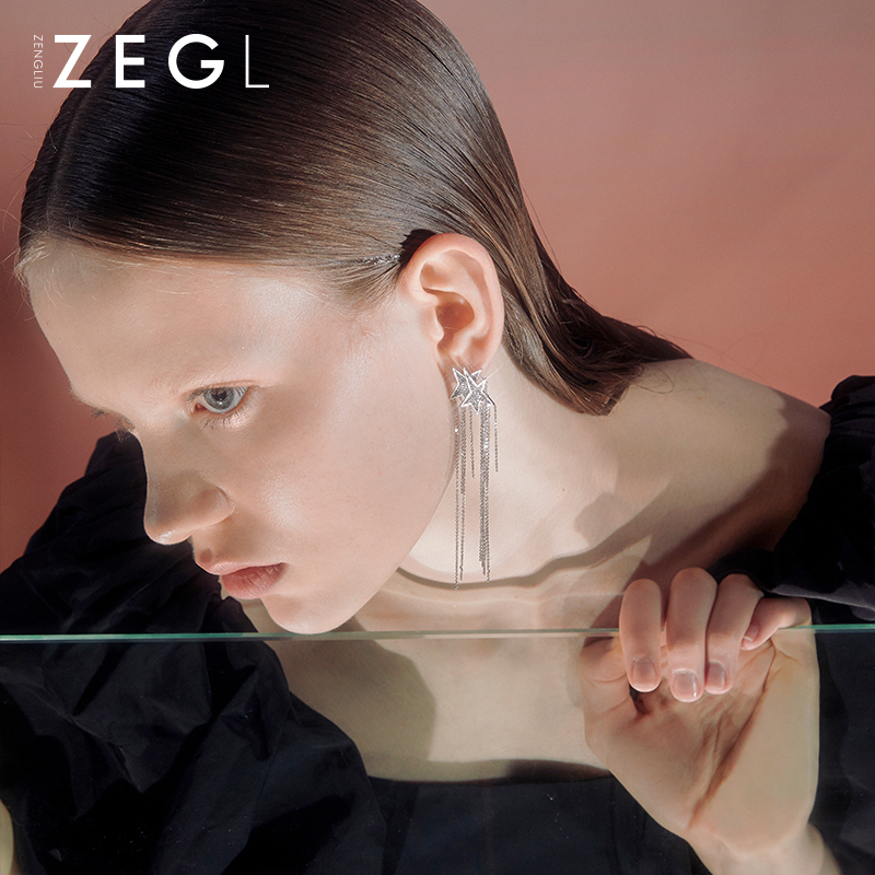 ZEGL设计师美人鱼耳环女气质长款流苏耳坠星星耳钉耳饰2021年新款