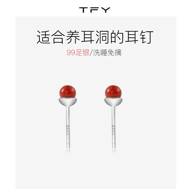s999纯银红色珍珠耳钉女高级感气质耳环新款潮2020年韩国网红耳饰