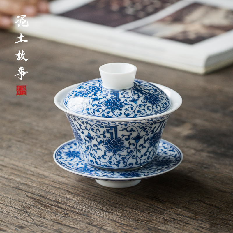 景德镇白瓷手绘青花盖碗茶杯茶具单个薄胎不烫手青花泡茶碗纯手工