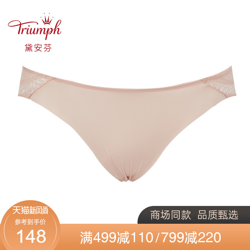 Triumph/黛安芬时尚性感蕾丝浪漫系列内裤舒适低腰三角裤74-6621