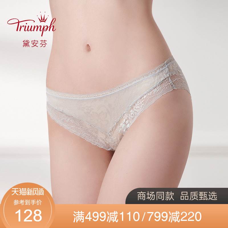 Triumph/黛安芬魅力曲线性感蕾丝舒适唯美中腰三角裤74-6530