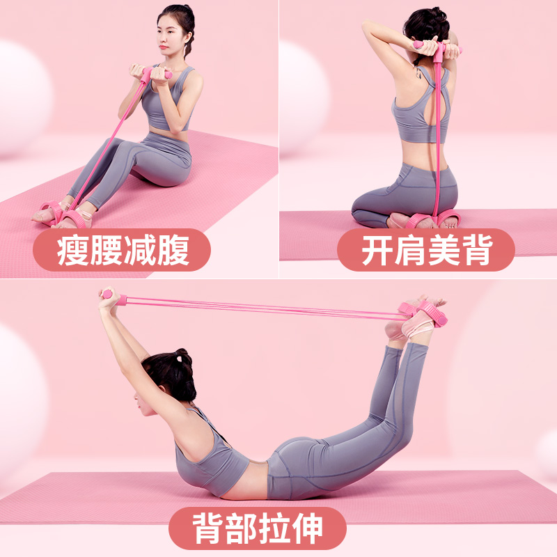 瘦身拉力器瑜伽器材仰卧起坐辅助卷腹女健身收腹瘦肚子脚蹬拉力绳