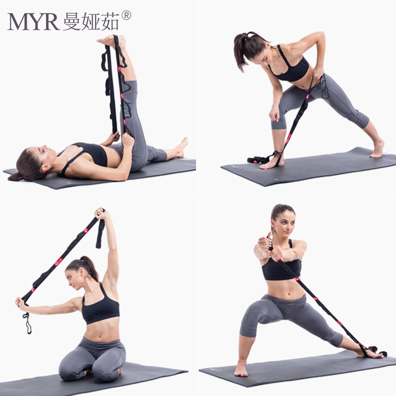 曼娅茹艾扬格2.5米辅助瑜伽绳子伸展带拉力带纯棉拉筋韧带拉伸器