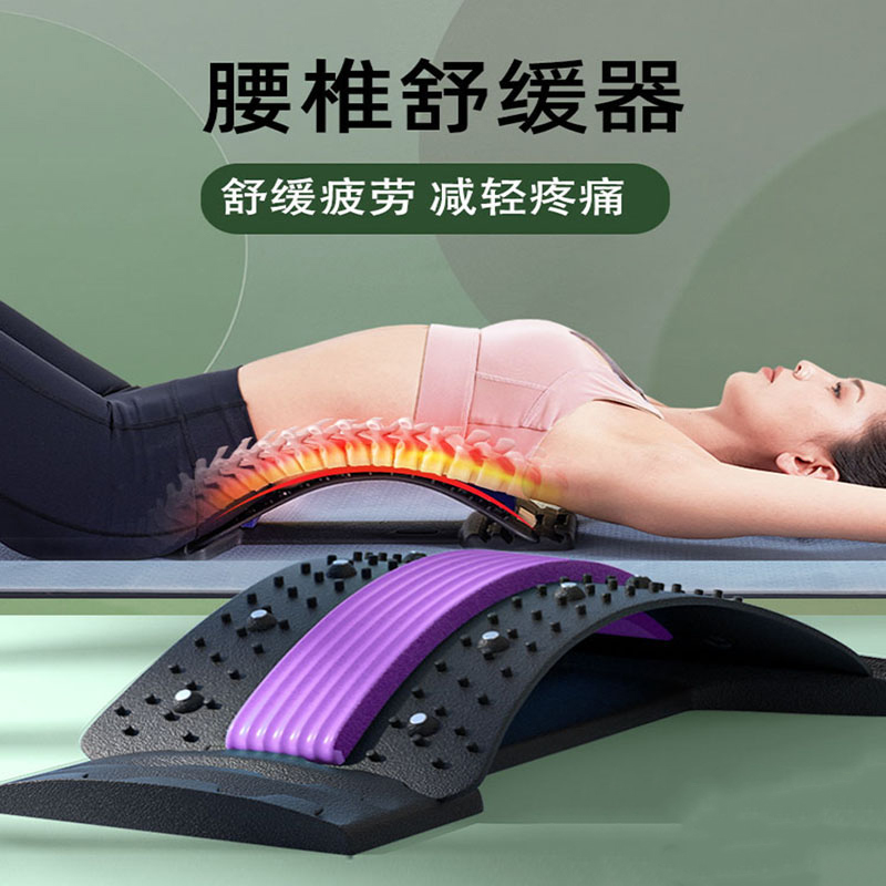 腰椎拉伸器瑜伽锻炼器材板背部腰桥矫正顶腰撑孕妇按摩腰部放松器