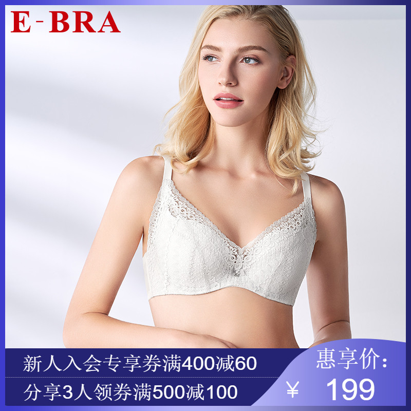 安莉芳旗下E-BRA薄款大胸显小文胸女士蕾丝收副乳内衣KBW0114