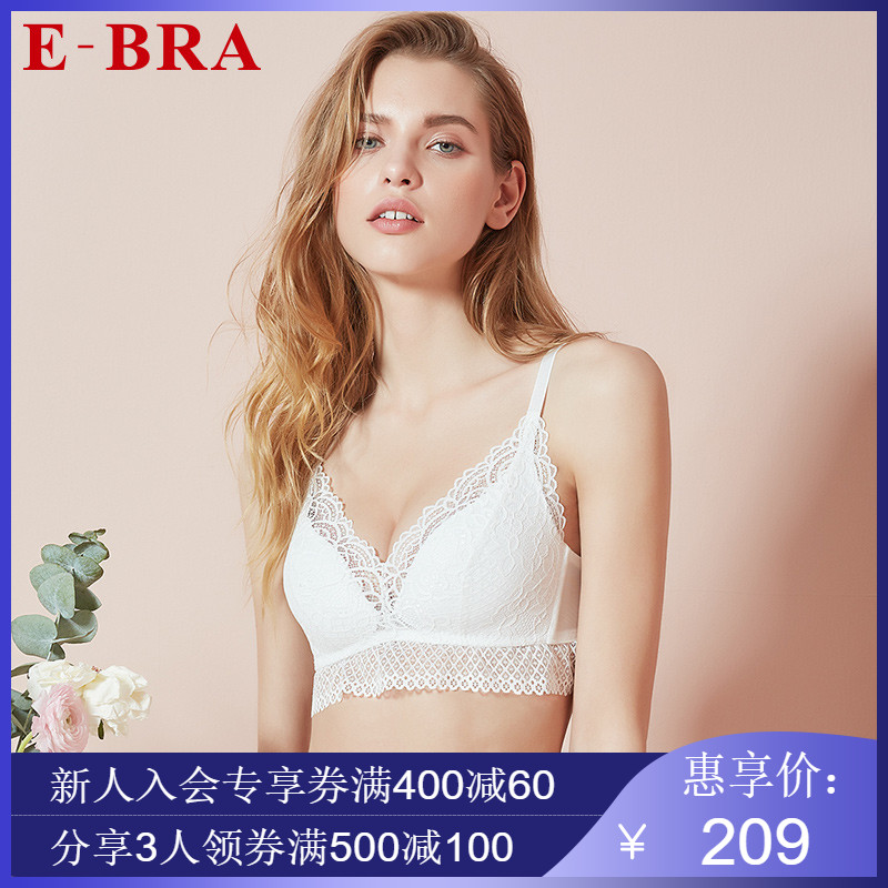 E-BRA薄款Bralette白色蕾丝内衣无钢圈法式文胸女KB1652