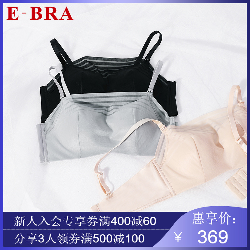 安莉芳旗下E-BRA下厚上薄款抹胸式无钢圈内衣女士光面文胸KBR0033