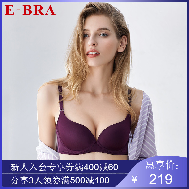 安莉芳旗下E-BRA薄款大胸大码光面文胸女内衣KBW0046