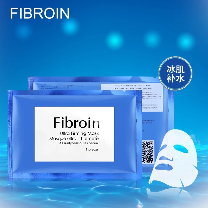 泰国正品三层蚕丝强效补水注氧水动力Fibroin童颜面膜