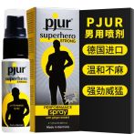 pjur德國進口噴劑桔色成人用品男士保健品男用持久延時噴劑不麻木