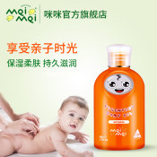 meimei咪咪澳洲进口宝宝按摩油新生儿抚触油婴儿润肤油温和去头垢
