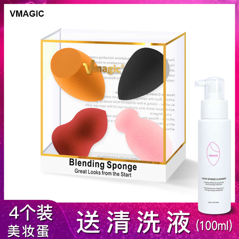 VMAGIC 美妆蛋套装细腻柔软不吃粉海绵蛋粉扑彩妆蛋化妆工具