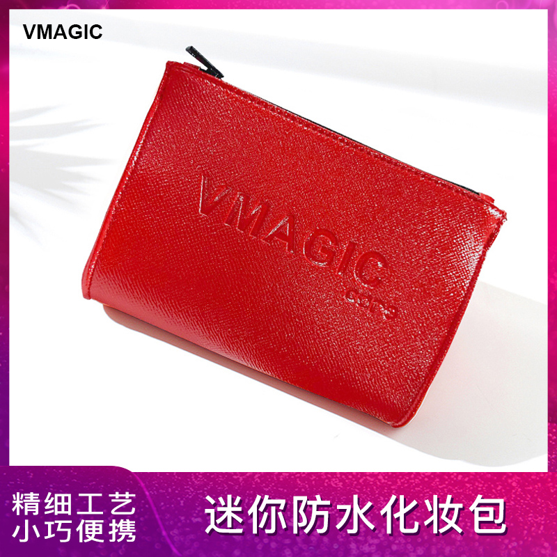 Vmagic轻奢时尚便携化妆包化妆刷皮革大红大容量收纳包