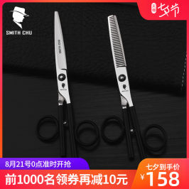 专业筷子理发剪刀美发平剪成人刘海打薄碎发剪头发的去发直剪牙剪