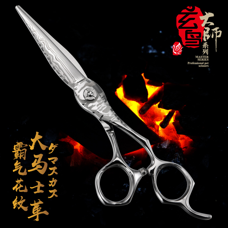 日本玄鸟专业理发剪刀 平剪刀 发型师专用正品个性美发剪 6寸