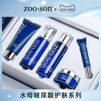 Zoo·Son/左香水母玻尿酸护肤五件套礼盒装
