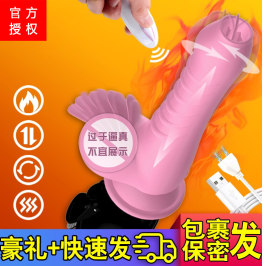 全自動抽插陽具假陰莖成人女性專用自慰器伸縮炮子機情趣玩具